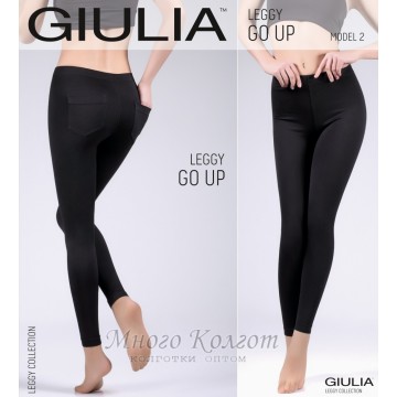 Giulia Leggy Go Up model 2